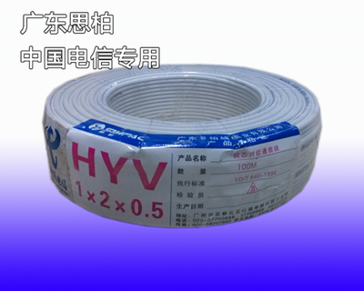 思柏2芯纯铜电话线 电信级品质，监控场景同样适用